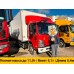 Изотермический фургон Isuzu ELF 700P 5,1 тонны 5,3 м