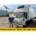 Рефрижератор Isuzu ELF 3.5 NMR85H 4,2 м