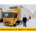 Рефрижератор Isuzu ELF 700P NQR 5,1 тонны 6,3 м